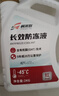 柯萊默汽車(chē)發(fā)動(dòng)機長(cháng)效冷卻液防凍液紅色-45°C不凍液四季通用 2Kg 曬單實(shí)拍圖