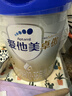 愛(ài)他美卓傲 幼兒配方奶粉 3段 800g*1罐(3001) 卓傲自護益生元 曬單實(shí)拍圖