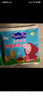 小豬佩奇 Peppa Pig  牛奶蔓越莓曲奇 整箱組合兒童餅干實(shí)惠裝 520g 曬單實(shí)拍圖