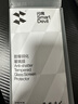 綠聯(lián)AR康寧膜【反射率≤0.75%|康寧授權】適用iPhone17ProMax鋼化膜蘋(píng)果17ProMax手機膜防摔指紋無(wú)塵倉 曬單實(shí)拍圖