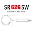 瑞納達（RENATA）SR626SW/377手表電池紐扣電池斯沃琪swatch天梭原裝ck卡西歐dw石英表電子1粒瑞士進(jìn)口 曬單實(shí)拍圖