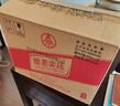 五糧液綿柔尖莊 濃香型白酒 50度 500mL*12瓶 原箱裝 曬單實(shí)拍圖