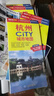2026新版 杭州CITY城市地圖（浙江省杭州交通旅游地圖 杭州游覽圖 杭州城區地圖 杭州市地圖 曬單實(shí)拍圖