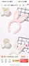 樂(lè )喵（LEMIAO）兒童節可愛(ài)草莓兔耳朵發(fā)箍?jì)和葺^飾兔子耳朵新款毛絨頭箍 草莓兔耳朵發(fā)箍[粉色]  A16-209 曬單實(shí)拍圖