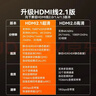山澤HDMI線(xiàn)2.1版 2米 8K60Hz 4K240Hz筆記本電腦電視顯示器投影儀高清視頻連接線(xiàn) HG-20 兼容HDMI2.0 曬單實(shí)拍圖