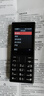 諾基亞（NOKIA）108 4G AI版移動(dòng)聯(lián)通電信廣電全網(wǎng)通 2.4英寸雙卡雙待 直板按鍵學(xué)生老人老年人功能機備用手機黑色 曬單實(shí)拍圖