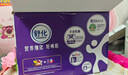 舒化0乳糖高鈣奶220ml*24 牛奶整箱 企業(yè)團購 禮盒裝 曬單實(shí)拍圖