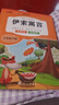 快樂(lè )讀書(shū)吧三年級下冊中國古代寓言 伊索寓言 克雷洛夫寓言 拉封丹寓言（全4冊）三年級必讀課外閱讀人民教育出版社人教版語(yǔ)文教材配套書(shū)目 兒童文學(xué)中小學(xué)教輔正版圖書(shū) 3年級課外閱讀推薦書(shū)目 曬單實(shí)拍圖