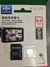 閃迪（SanDisk）64GB TF（MicroSD）4K內存卡 行車(chē)記錄儀 監控攝像頭專(zhuān)用 循環(huán)錄制5,000小時(shí) 高耐用存儲卡 曬單實(shí)拍圖