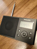 飛利浦（PHILIPS）TAR3378 藍牙全波段收音機 短波收音機 插卡音箱 藍牙音箱 老人公園小區居家 黑色 曬單實(shí)拍圖