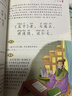 三字經(jīng)+百家姓+千字文+弟子規 注音版彩圖大字版孝弟三百千正版幼兒早教學(xué)前兒童少兒國學(xué)啟蒙書(shū)7-12歲小學(xué)生一二三四五六年級國學(xué)經(jīng)典誦讀4冊 曬單實(shí)拍圖