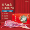 鹽灘記羊肉 寧夏灘羊肉整半只13斤新鮮國產(chǎn)年貨禮盒 源頭直發(fā)包郵 曬單實(shí)拍圖