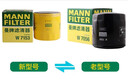 曼牌濾清器（MANNFILTER）機油濾清器油濾芯W(wǎng)7056/W7153凱迪拉克君威君越GL8威朗昂科威吉普 曬單實(shí)拍圖