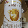 伊利金領(lǐng)冠育護1段900g新生兒嬰兒寶寶配方奶粉0-6個(gè)月 1段 育護 900g 1罐 曬單實(shí)拍圖
