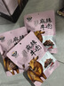 原野豐重慶巫溪新店麻辣牛肉干牛肉條追劇網(wǎng)紅小吃零食 新品400g 曬單實(shí)拍圖