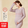純棉哺乳秋衣上衣全棉保暖內衣孕婦睡衣秋冬產(chǎn)后產(chǎn)婦月子服打底衫 摩卡-單上衣 XL（120-140斤左右） 曬單實(shí)拍圖