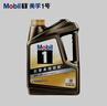 美孚（Mobil）金美孚 全合成汽機油經(jīng)典表現 曜石黑金系列 0W-20SP級4L 曬單實(shí)拍圖