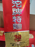 沱牌30年生態(tài)窖齡沱牌特曲濃香型 白酒50度 500ml*6瓶 整箱裝 曬單實(shí)拍圖