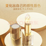 TJE英國TJE24K金箔變色潤唇膏3g滋潤保濕補水防干裂淡唇紋鎏金 曬單實(shí)拍圖