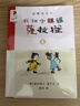 我和小姐姐克拉拉（共3冊）經(jīng)典完全本德國彩烏鴉系列經(jīng)典兒童文學(xué)兒童課外推薦書(shū)目 課外閱讀 閱讀 課外書(shū) 暑假作業(yè) 一升二暑假銜接 小升初暑假銜接  曬單實(shí)拍圖