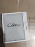 漢王【carta1300屏】漢王電紙書(shū)Clear7Turbo+高通8核300ppi電子書(shū)閱讀器閱覽器墨水屏漫畫(huà)看書(shū)水墨屏 Clear7turbo+灰色折疊皮套等 曬單實(shí)拍圖