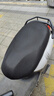 電動(dòng)車(chē)座套電摩托車(chē)坐墊網(wǎng)套隔熱防曬透氣防滑踏板電瓶車(chē)座套 L碼(加厚透氣4D蜂窩網(wǎng)套)長(cháng)80*48 曬單實(shí)拍圖
