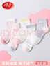 浪莎（LangSha）兒童襪子女童夏季網(wǎng)眼中筒棉襪高彈透氣兔子花朵學(xué)生襪中大童襪子 曬單實(shí)拍圖