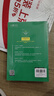 新東方 高中英語(yǔ)詞匯詞根+聯(lián)想記憶法：亂序版+同步學(xué)練測套裝 共2冊  俞敏洪詞匯書(shū)高考英語(yǔ) 曬單實(shí)拍圖