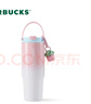 星巴克（Starbucks）杯子 多肉花園系列 不銹鋼桌面杯高顏值可愛(ài)便攜隨行杯男女士送禮 不銹鋼雙飲口杯(配掛件)820ml 曬單實(shí)拍圖