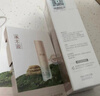 溪木源層孔菌控屏霜油敏肌專(zhuān)研補水保濕霜護膚品女生禮物 【囤貨推薦】控油面霜50ml*2 曬單實(shí)拍圖