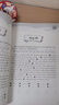 2026新百思英語(yǔ) 七八九年級短文填空選詞填空初中英語(yǔ)語(yǔ)法專(zhuān)練初中考點(diǎn)精練語(yǔ)法與單項選擇含答案初中英語(yǔ)詞匯必備手冊教輔 初中通用 短文填空 七年級 (選詞填空) 曬單實(shí)拍圖