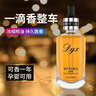 斯芭藝車(chē)載香薰精油汽車(chē)香水除異味持久留香車(chē)用掛擺件100ml 古龍 曬單實(shí)拍圖