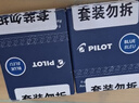 百樂(lè )（PILOT）IC-100墨囊鋼筆用非碳素墨水鋼筆小學(xué)生3-6年級可換墨囊 78G/88G/貴妃50r/笑臉墨水膽 藍色12支裝 曬單實(shí)拍圖