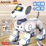 AOCTIK德國品牌智能早教機器狗機器人兒童玩具男女孩1-3-7-13歲生日禮物 灰色 豪華頂配生日六一元旦圣誕新年送禮物 曬單實(shí)拍圖
