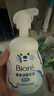 碧柔（Biore）花王保濕洗面奶男女士氨基酸表活潔面乳套裝160ml*2女神節禮物 曬單實(shí)拍圖