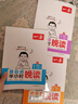 一本26春一本語(yǔ)文半小時(shí)晚讀一二三四五六年級下冊小學(xué)生優(yōu)美句子語(yǔ)文晨誦晚讀晨讀美文123456年級每日一讀素材積累好詞好句日有所誦 抖音爆款【全4冊-下冊】語(yǔ)文半小時(shí)晚讀 1年級 曬單實(shí)拍圖