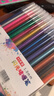 真彩（TRUECOLOR）48色閃光啫喱筆中性筆亮晶晶熒光標記筆兒童無(wú)毒彩色筆小學(xué)生專(zhuān)用記號筆彩色劃重點(diǎn)珠光水彩筆068 曬單實(shí)拍圖