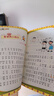 米小圈上學(xué)記一年級--四年級（套裝共16冊）小學(xué)生課外閱讀書(shū)籍 一升二銜接 小升初銜接  曬單實(shí)拍圖