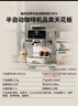 美的（Midea）【行業(yè)爆款】意式半自動(dòng)咖啡機冷熱雙萃研磨一體機小型全自動(dòng)家用送禮物磨豆機可打奶泡MA-GE5110 曬單實(shí)拍圖