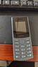 NOKIA新105 4G 全網(wǎng)通移動(dòng)聯(lián)通電信 老人老年按鍵直板學(xué)生兒童備用戒網(wǎng)手機 雙卡雙待  黑色 曬單實(shí)拍圖