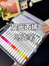 晨光（M&G）文具24色丙烯馬克筆安全優(yōu)握三角桿學(xué)生兒童畫(huà)筆記號筆熒光筆涂鴉手繪生日禮物水彩筆美育開(kāi)學(xué) 曬單實(shí)拍圖