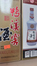 鴨溪窖 精品復古版 濃香型白酒 54度 500ml*6瓶 整箱裝 熱門(mén)商品 送禮 曬單實(shí)拍圖