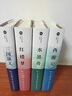 四大名著(zhù)原著(zhù)正版全套完整無(wú)刪減初中生青少年版三國演義西游記水滸傳紅樓夢(mèng)原著(zhù)注釋小學(xué)生四大名著(zhù)文言文 小說(shuō) 曬單實(shí)拍圖