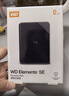 西部數據（WD）移動(dòng)硬盤(pán)2TB USB3.0 SE系列 2.5英寸 機械硬盤(pán) 筆記本電腦外接 外置存儲辦公 大容量家庭存儲 曬單實(shí)拍圖