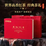 攜樓蘭英紅九號茶葉禮盒核心茶園送禮長(cháng)輩老領(lǐng)導訂結婚紅茶茶禮 200g(英紅九號禮盒裝【高端送禮】) 曬單實(shí)拍圖