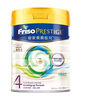 美素佳兒（Friso）皇家港版4段 (3歲及以上) 較大嬰幼兒配方奶粉800g/罐 1號會(huì )員店 曬單實(shí)拍圖