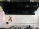 櫻花（SAKURA）側吸式油煙機21m3/min大風(fēng)量揮手感應智控吸油煙機免拆自動(dòng)清洗排煙機JA06 曬單實(shí)拍圖