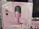 雷蛇（Razer）/雷蛇魔音海妖V2 X 迷你電容式電腦有線(xiàn)麥克風(fēng)游戲電競直播主播網(wǎng)課會(huì )議USB小型話(huà)筒 魔音海妖迷你版粉晶（全新正品） 曬單實(shí)拍圖