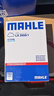 馬勒（MAHLE）油性空濾空氣濾芯格濾清器適配本田新款 十一代思域 23-25款 2.0L 混動(dòng)版 曬單實(shí)拍圖