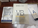 肌膚未來(lái)二代377美白水乳霜套裝禮盒淡斑去黃提亮補水保濕禮盒護膚品送禮 曬單實(shí)拍圖